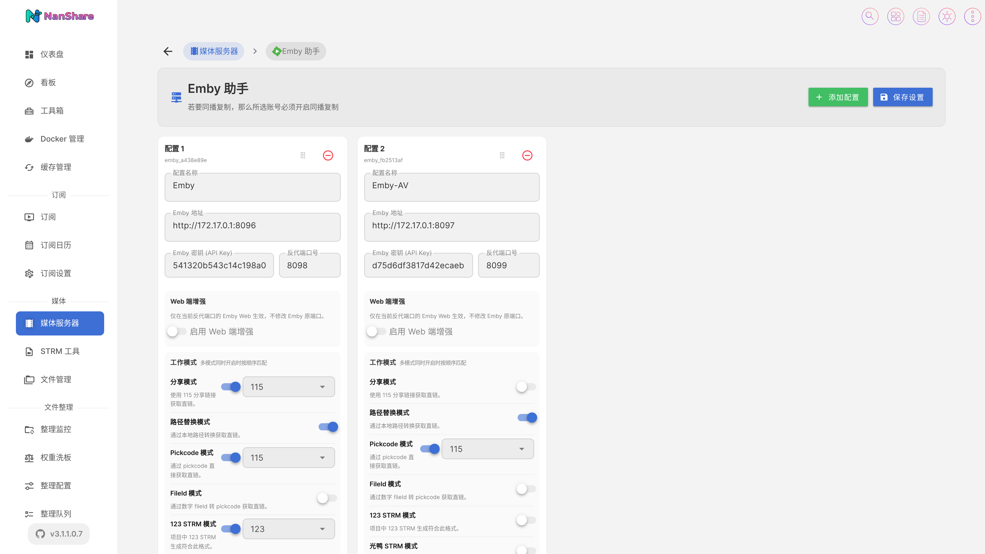 界面截图